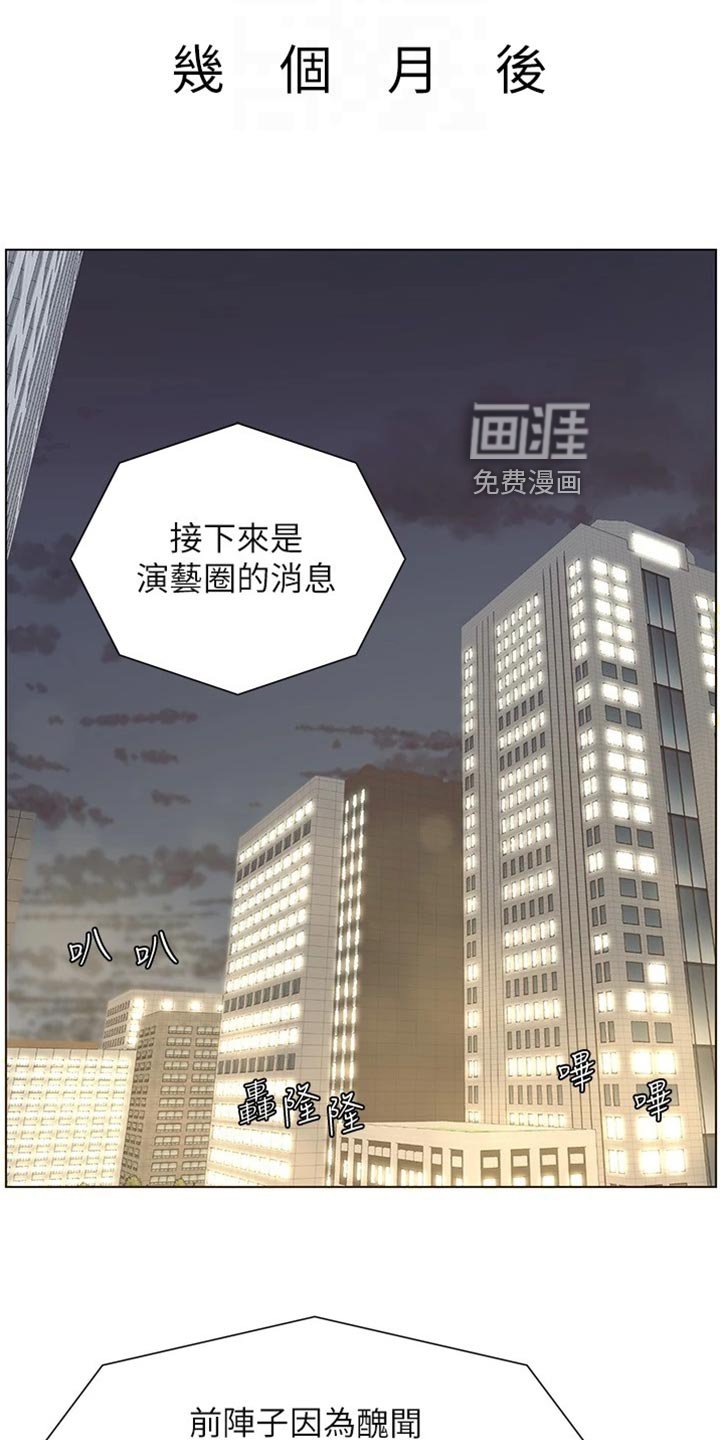 第185章：逮捕