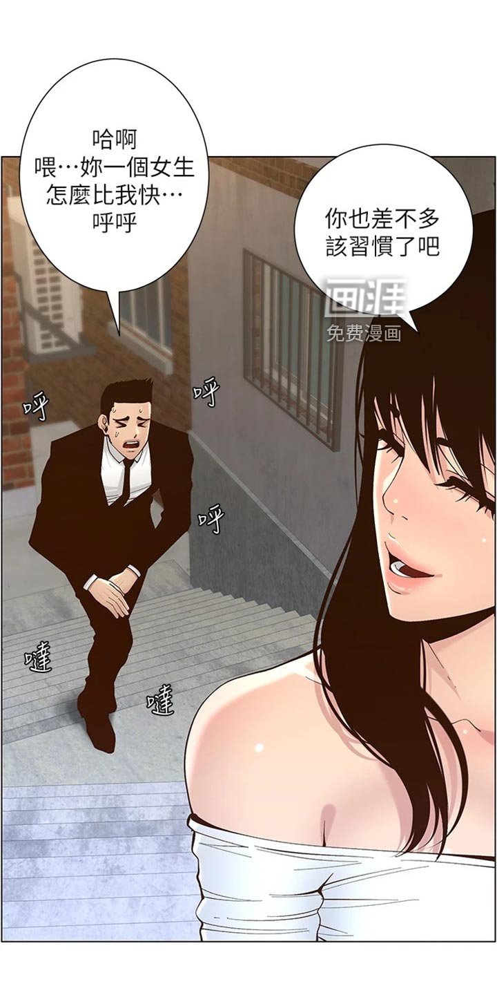 第185章：逮捕