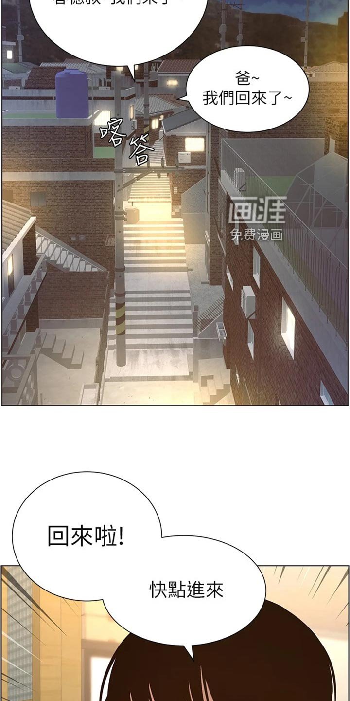 第185章：逮捕