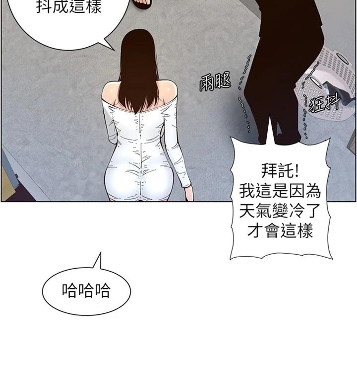 第185章：逮捕