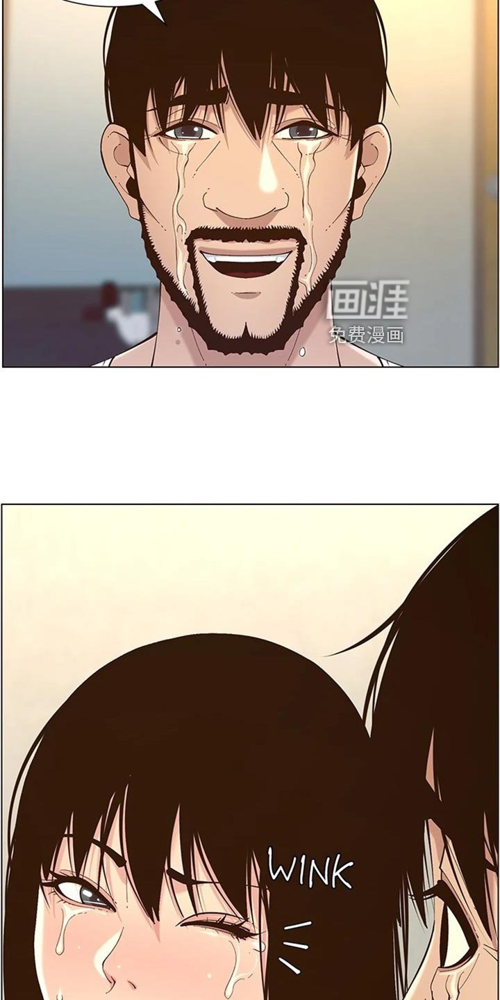 第185章：逮捕