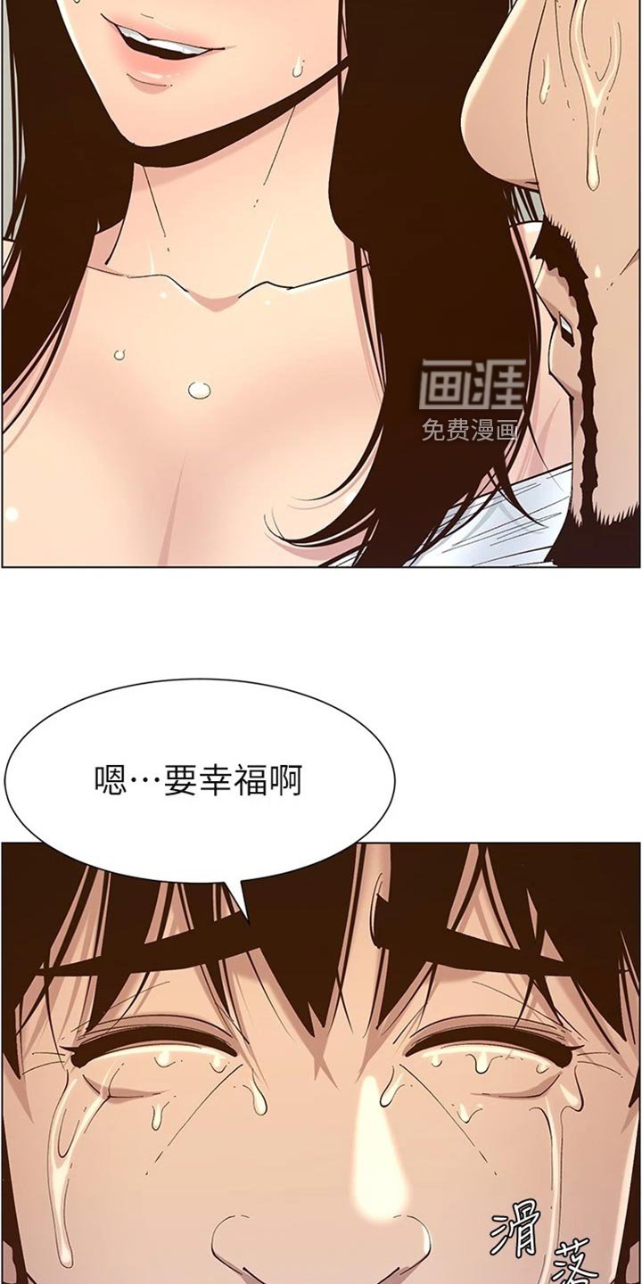 第185章：逮捕