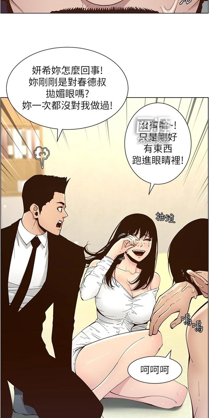 第185章：逮捕