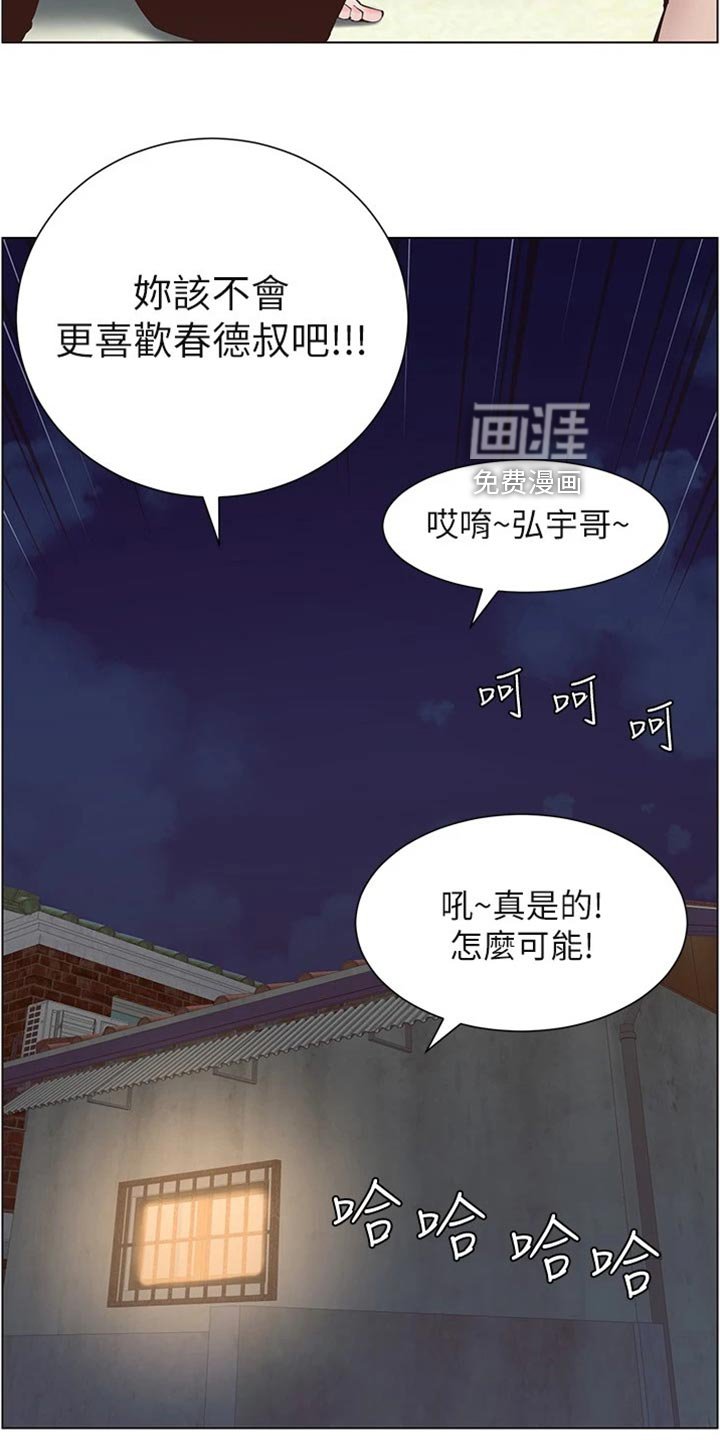 第185章：逮捕
