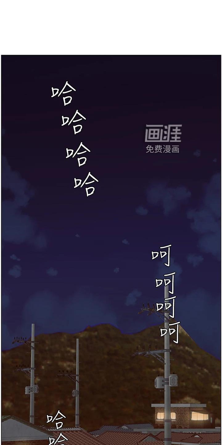 第185章：逮捕