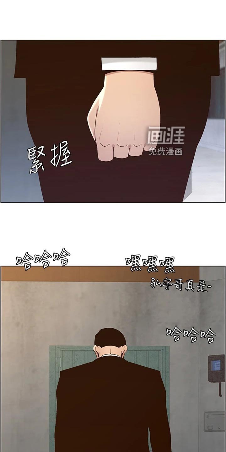 第186章：结婚【完结】