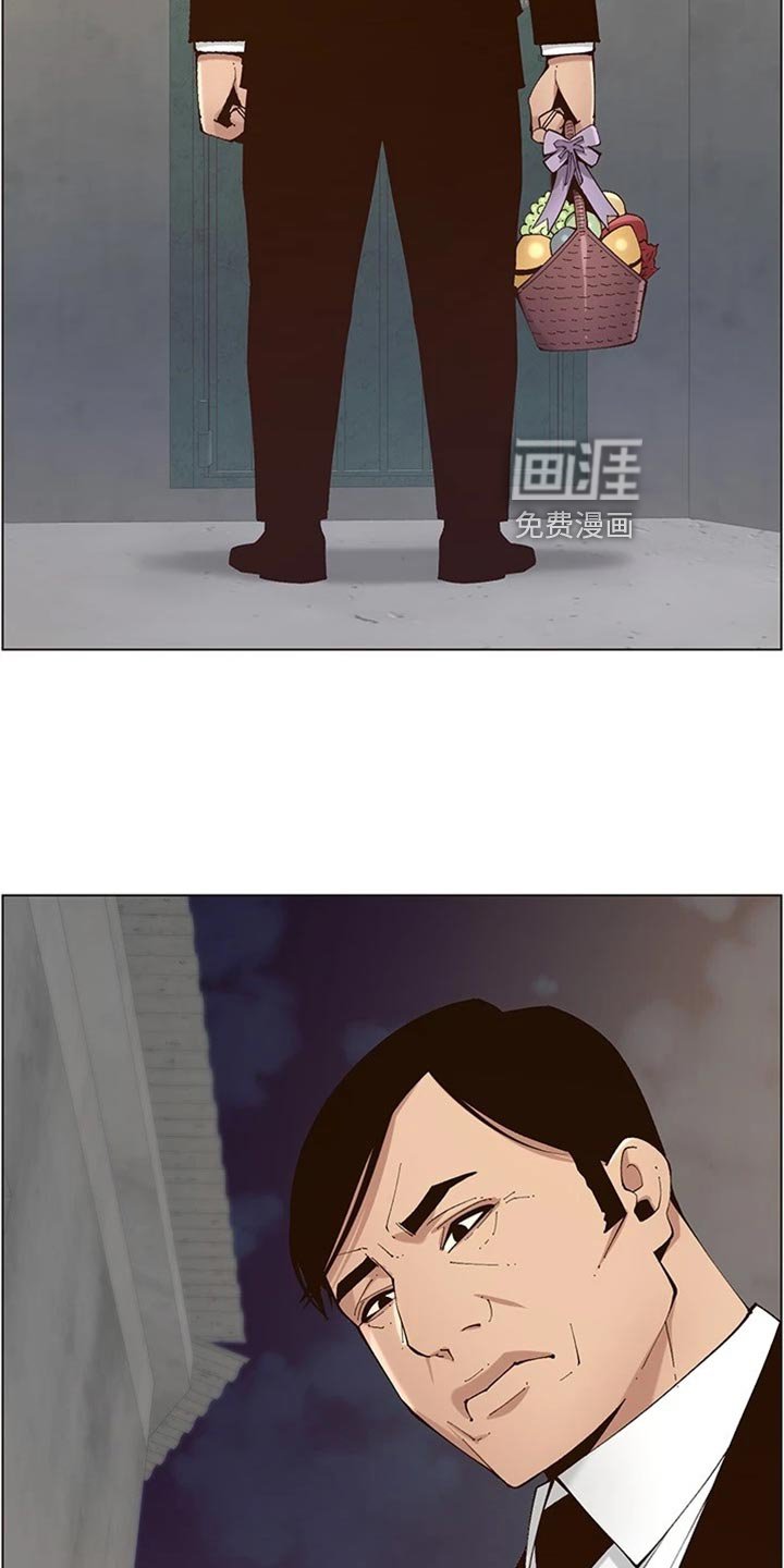 第186章：结婚【完结】