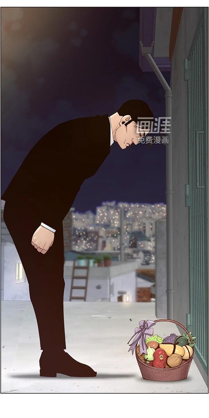 第186章：结婚【完结】