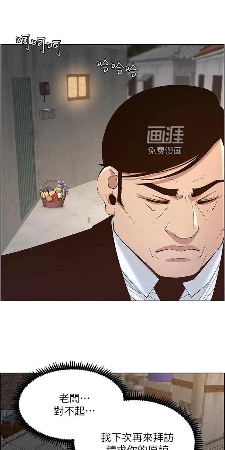 第186章：结婚【完结】