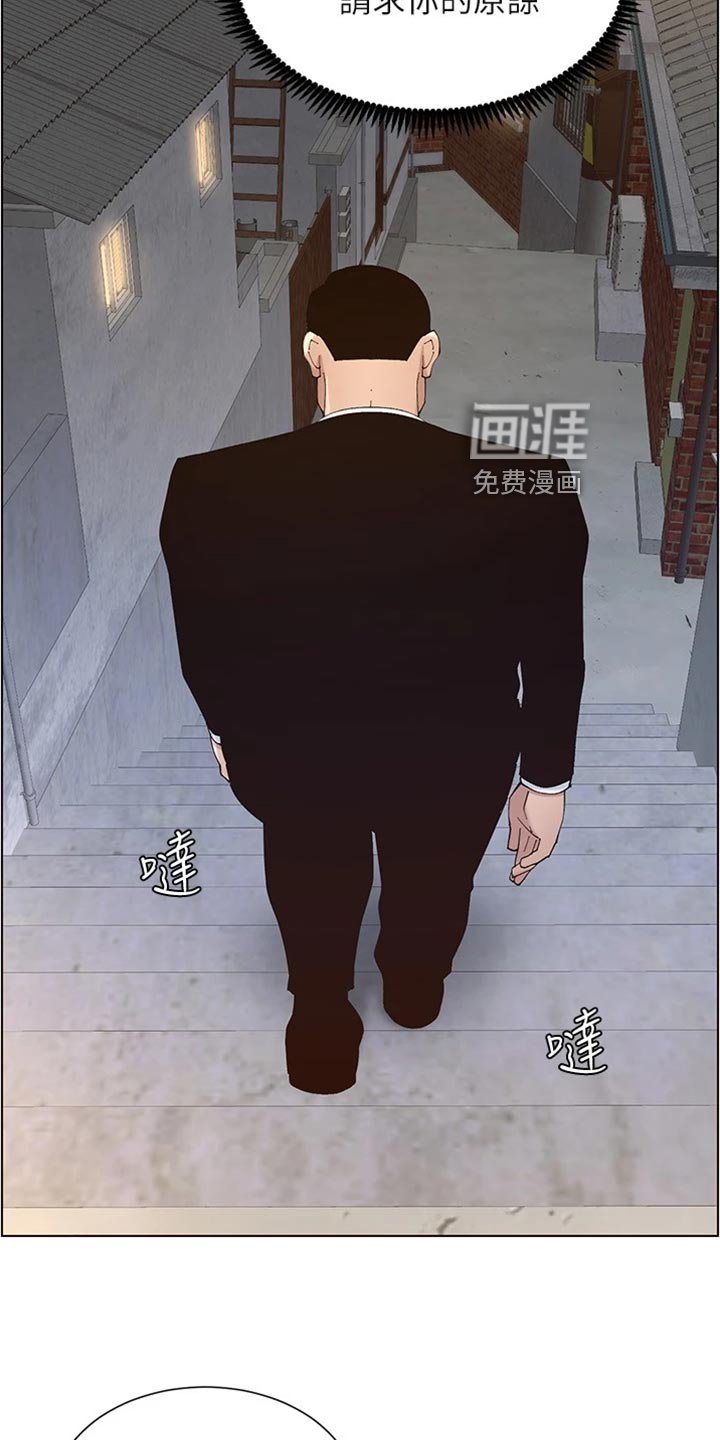 第186章：结婚【完结】