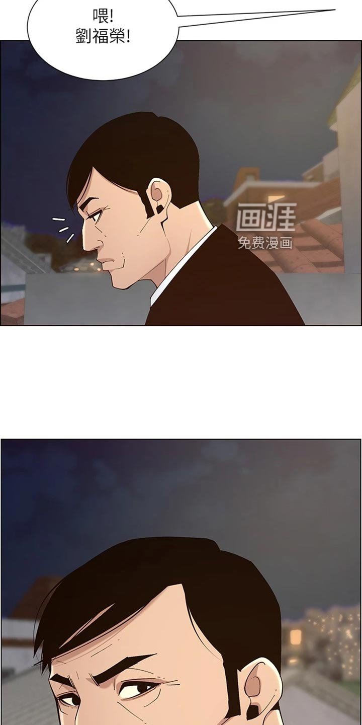 第186章：结婚【完结】