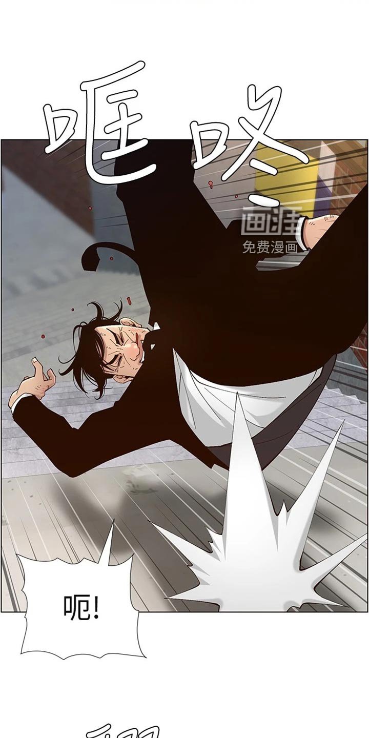 第186章：结婚【完结】