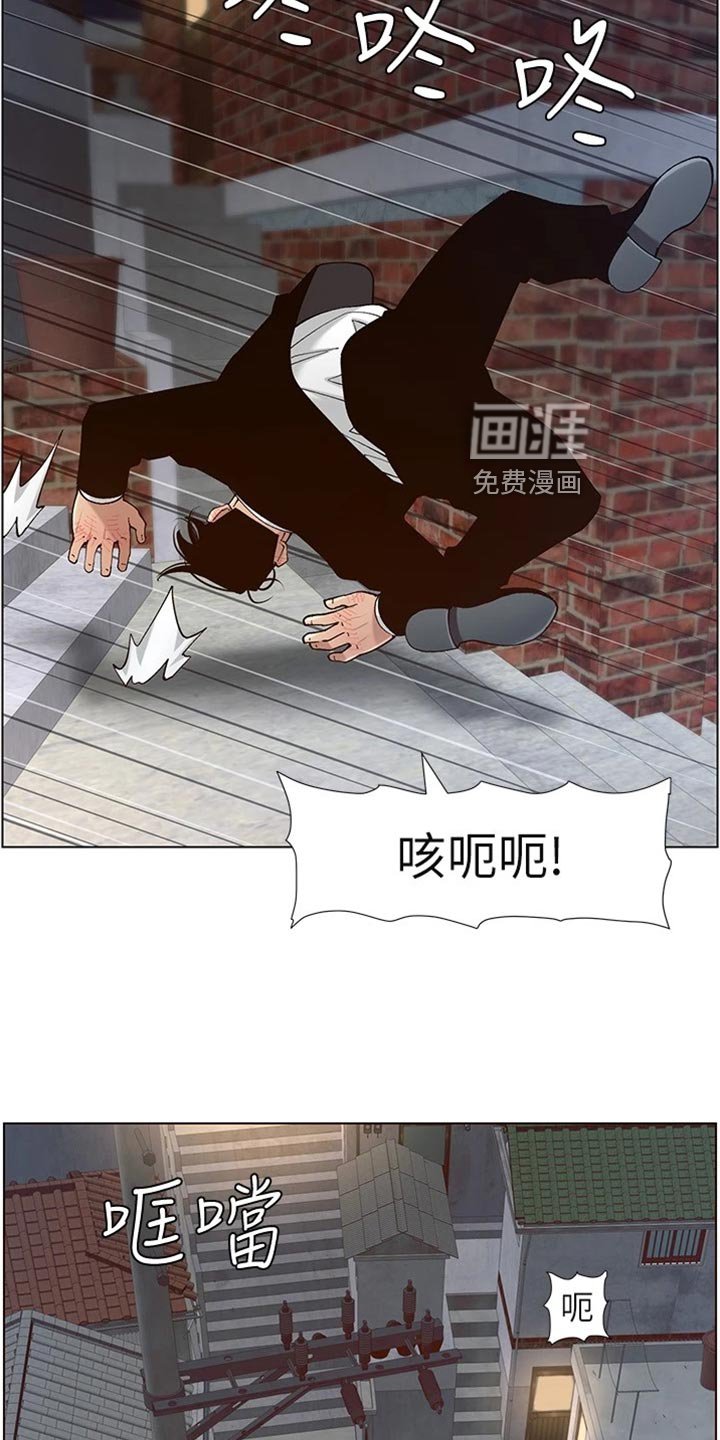 第186章：结婚【完结】