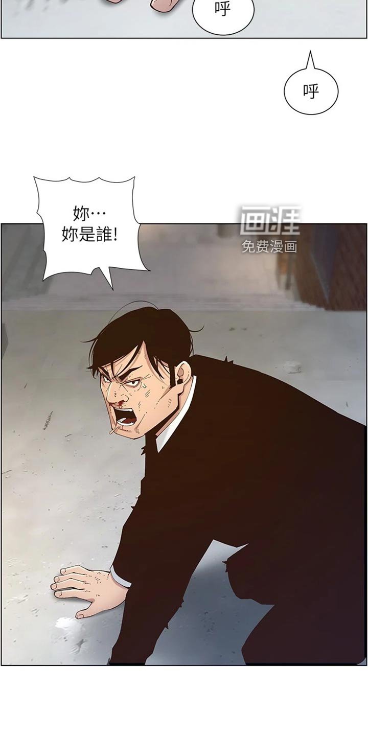 第186章：结婚【完结】
