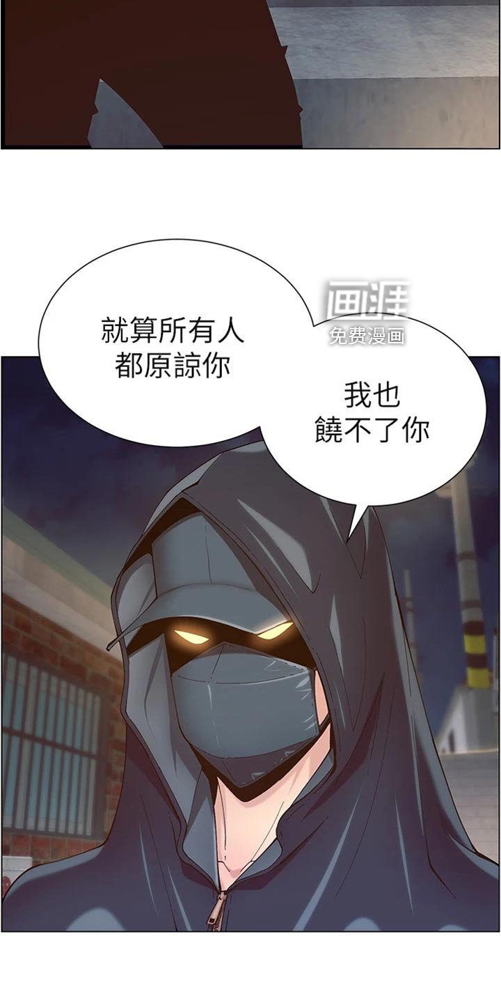 第186章：结婚【完结】