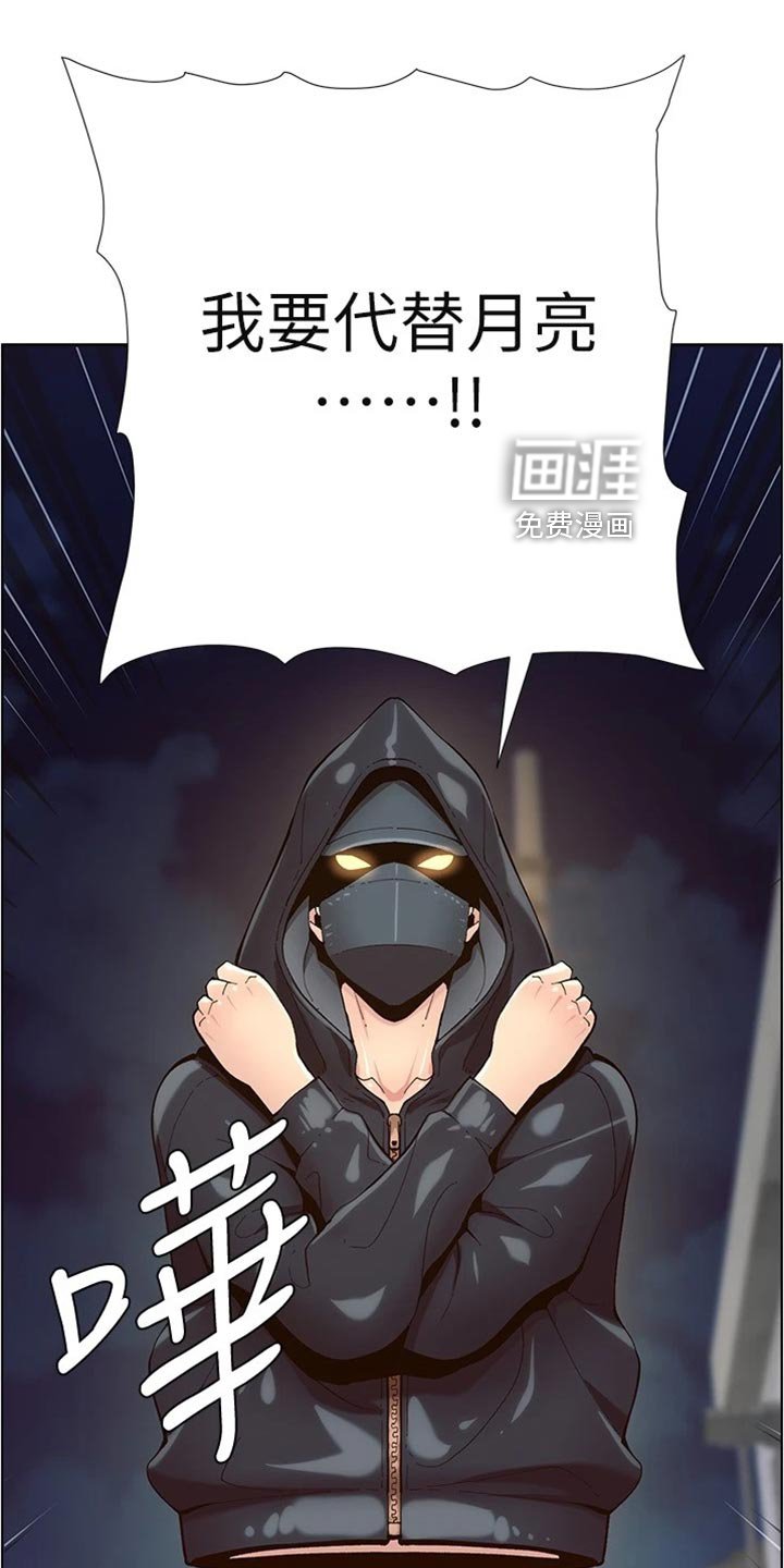 第186章：结婚【完结】