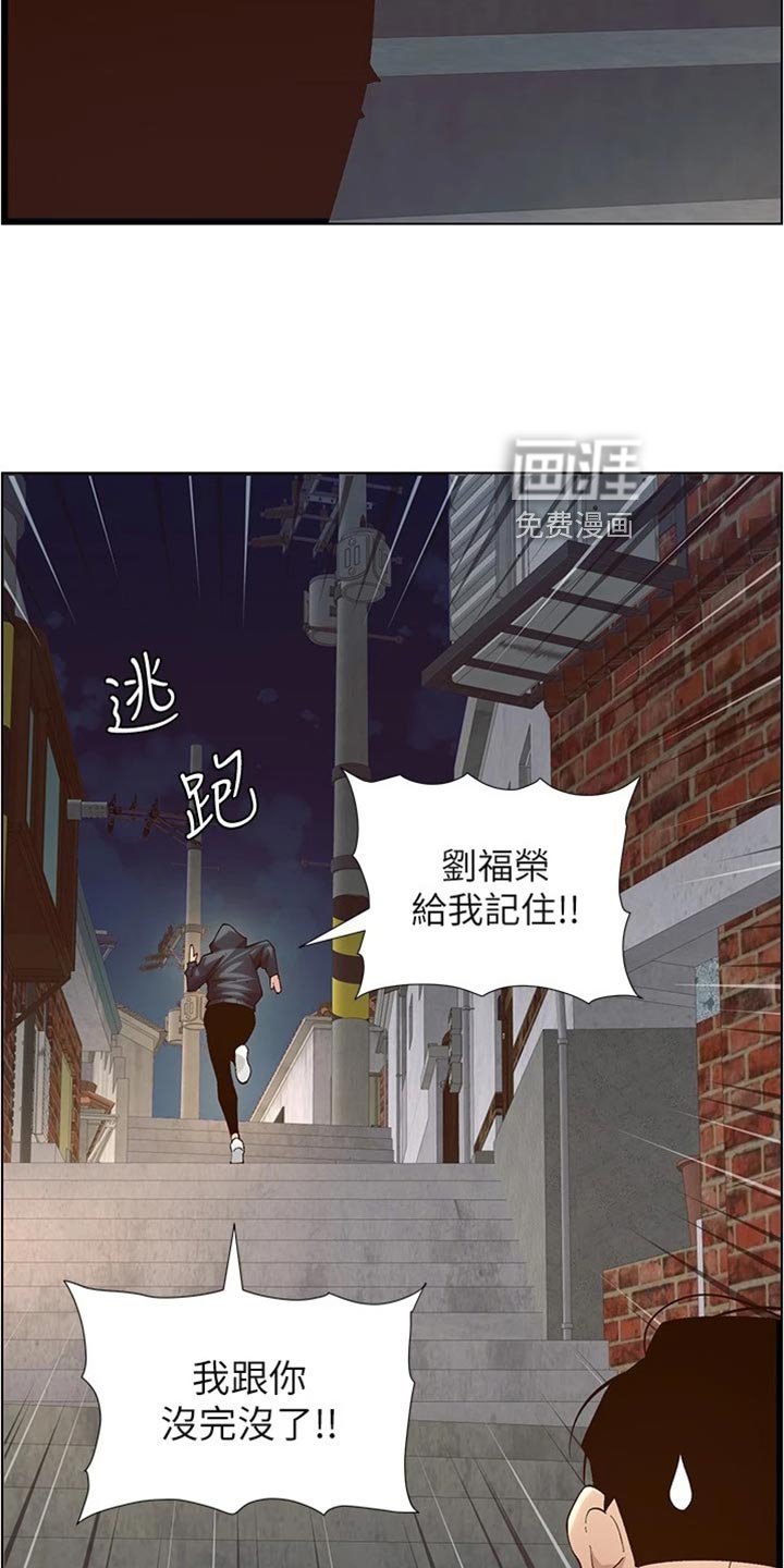 第186章：结婚【完结】
