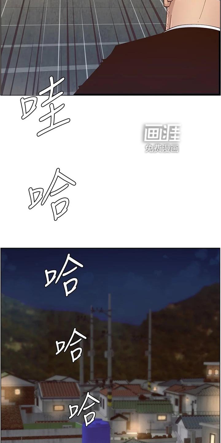 第186章：结婚【完结】