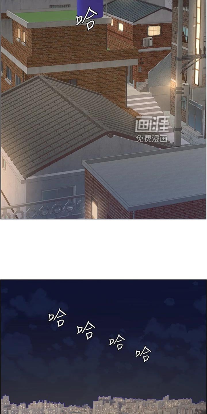 第186章：结婚【完结】