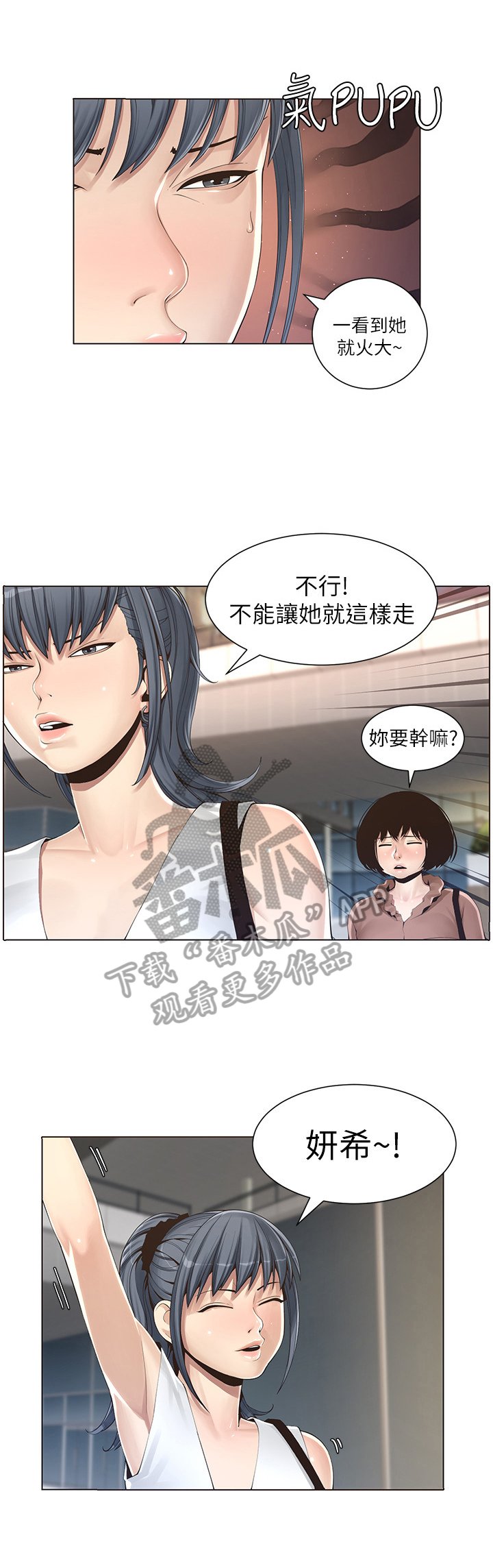 第2章：找茬