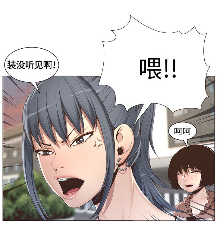 第2章：找茬