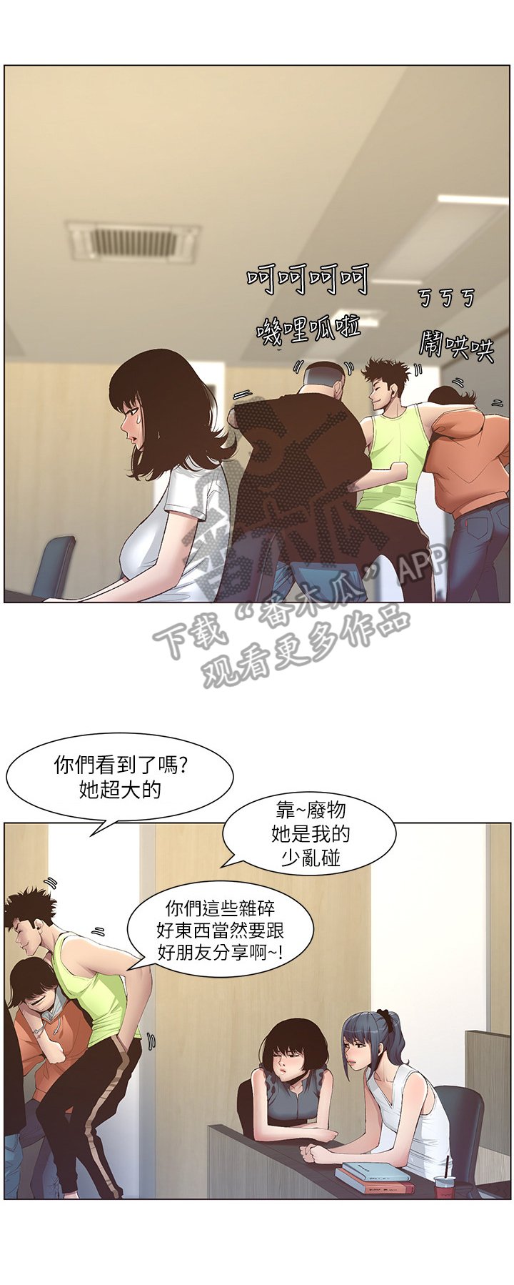 第20章：劝告
