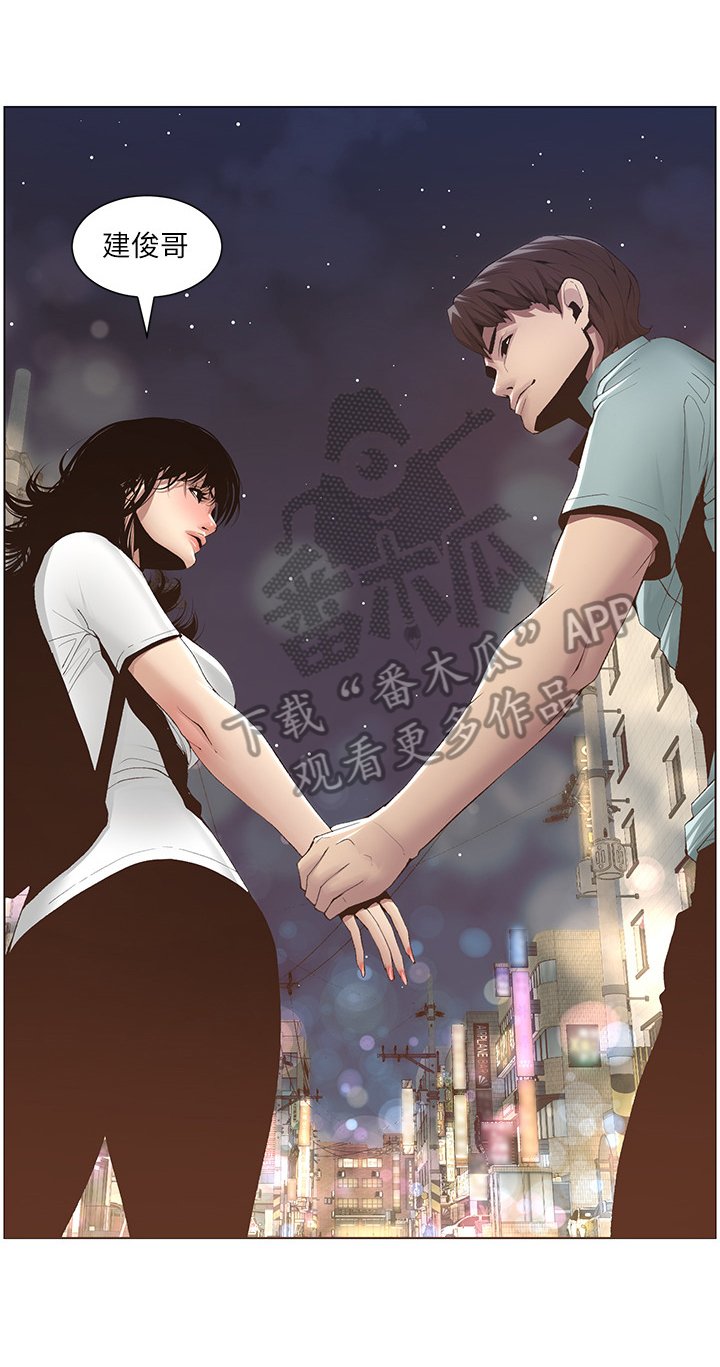 第21章：喝酒
