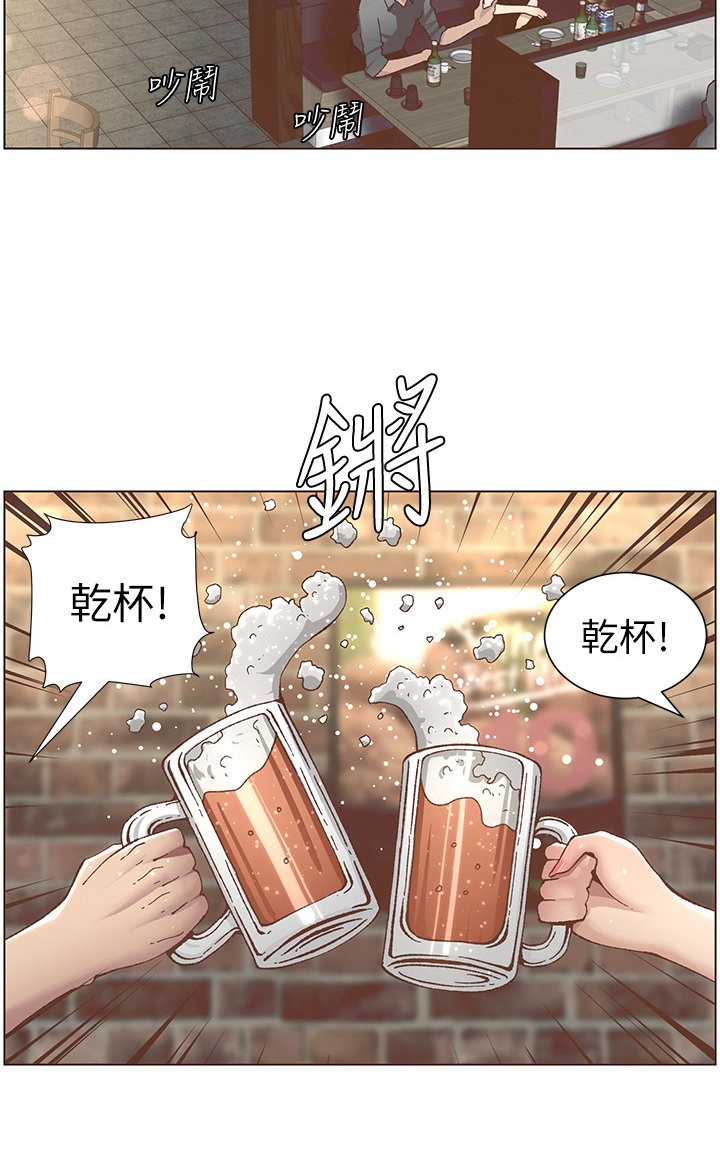 第21章：喝酒