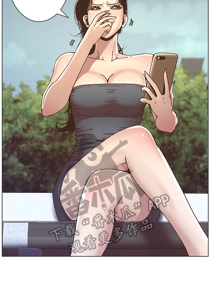 第23章：不同等级