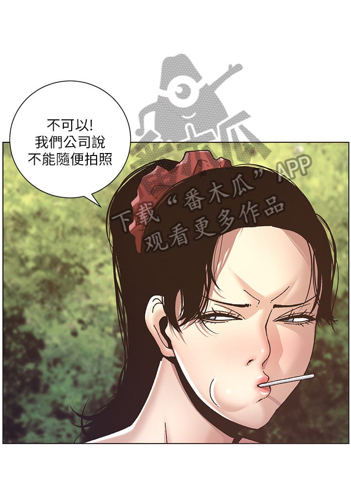 第23章：不同等级