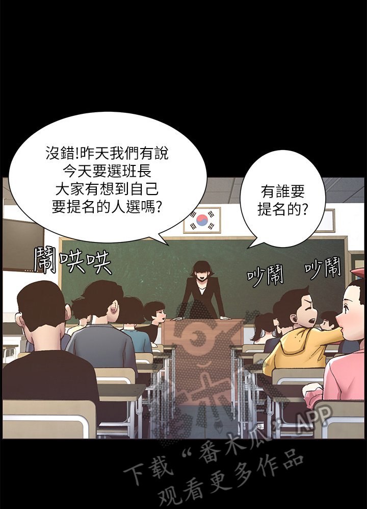 第24章：自傲