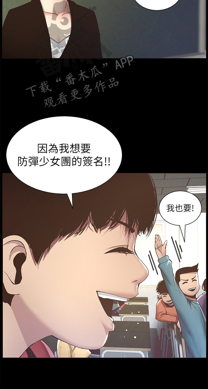 第24章：自傲