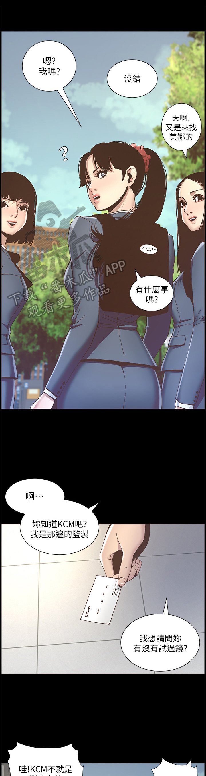 第24章：自傲