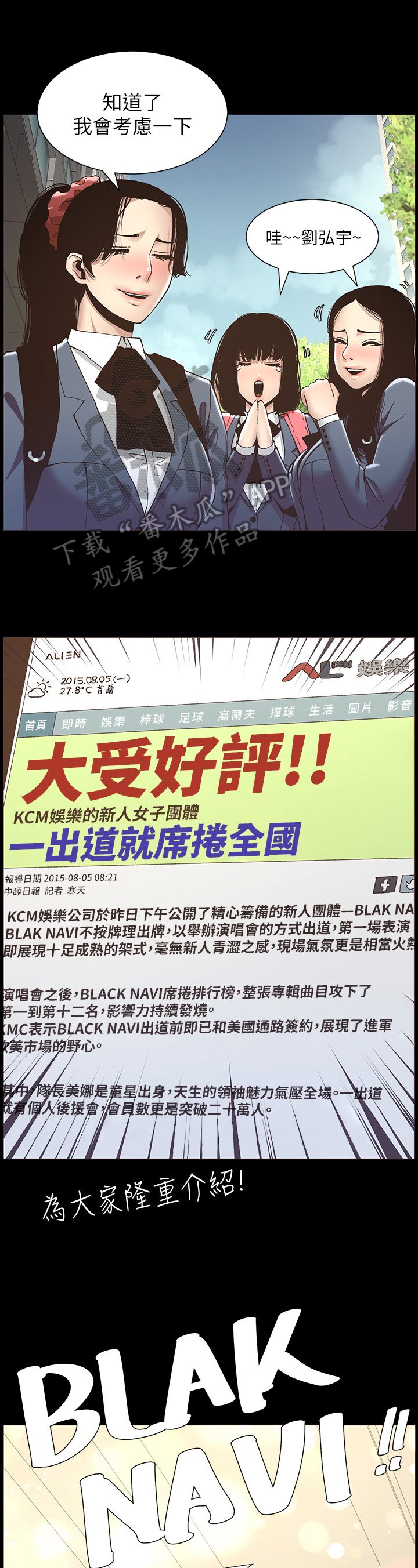 第24章：自傲