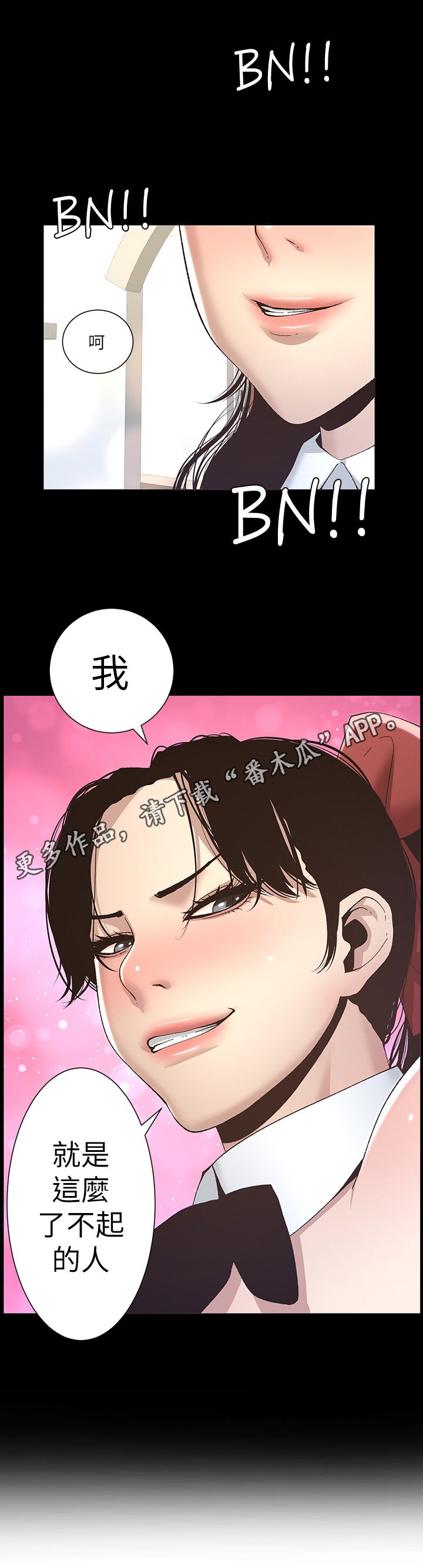第24章：自傲