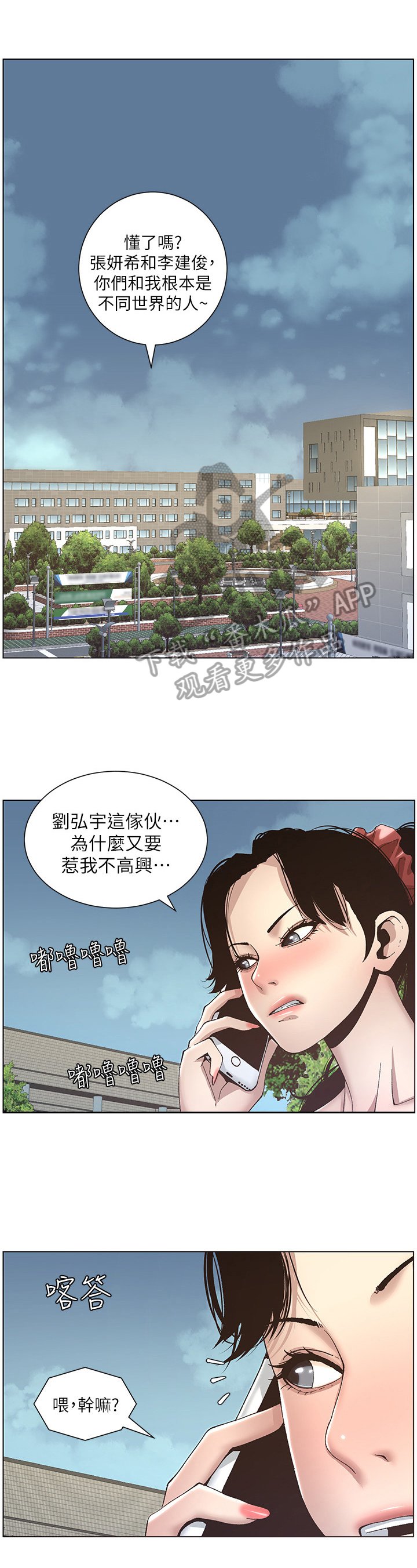 第25章：条件