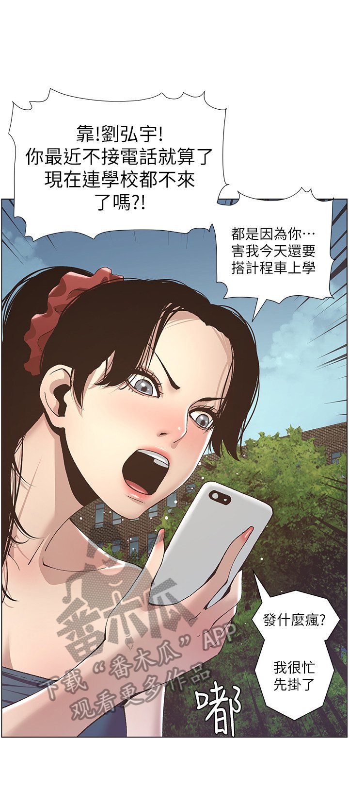 第25章：条件