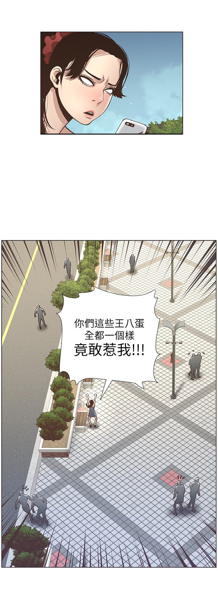 第25章：条件