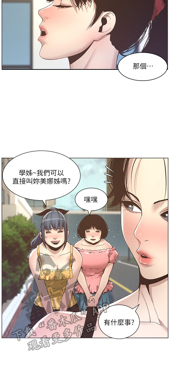 第25章：条件