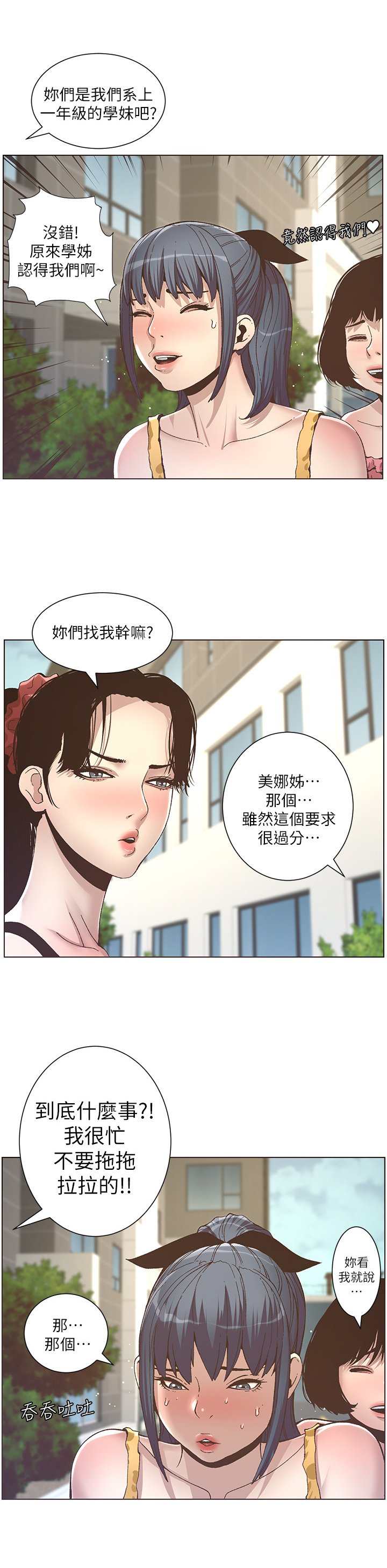 第25章：条件