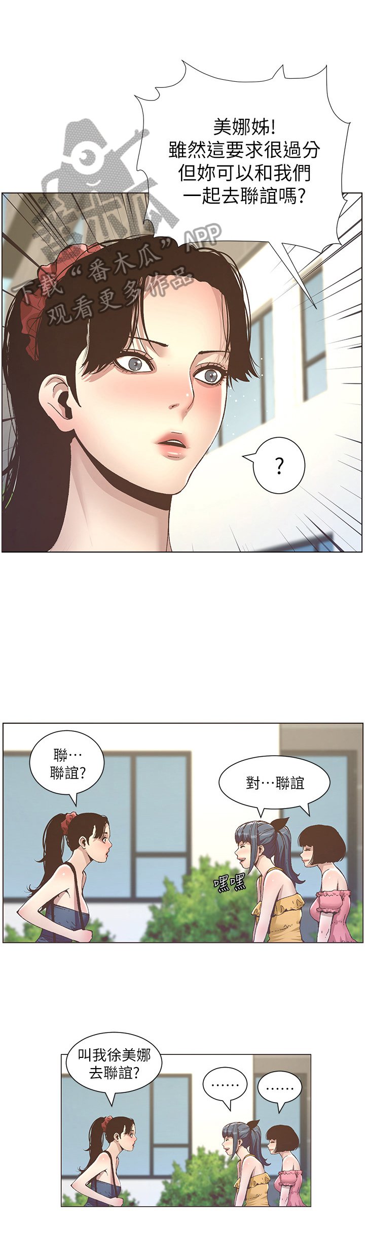 第25章：条件