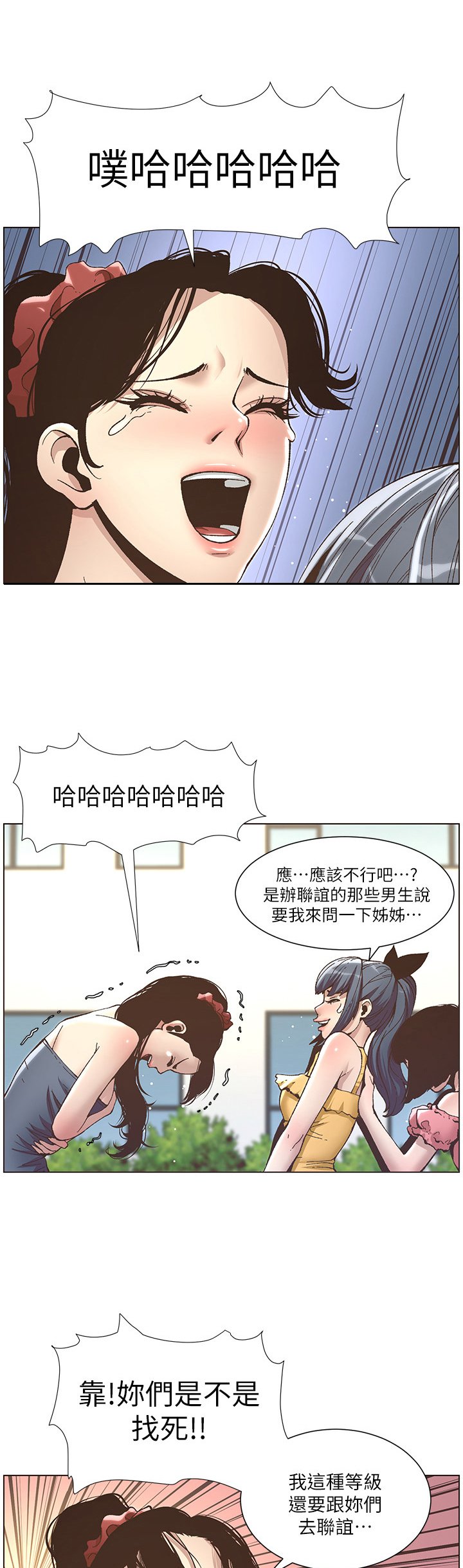 第25章：条件