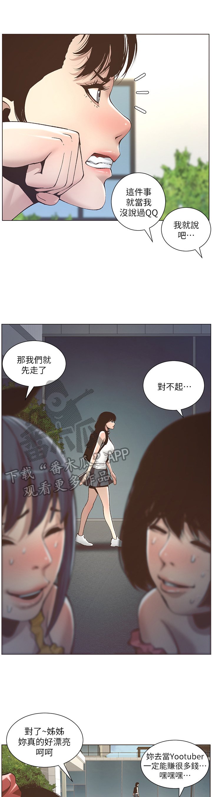 第25章：条件