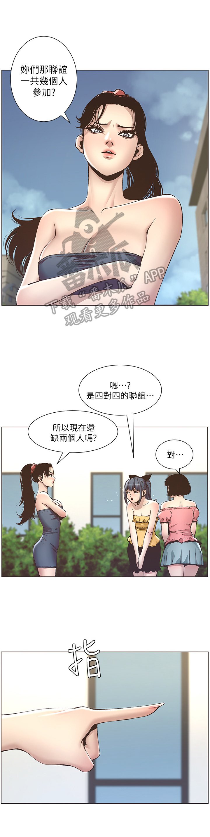 第25章：条件