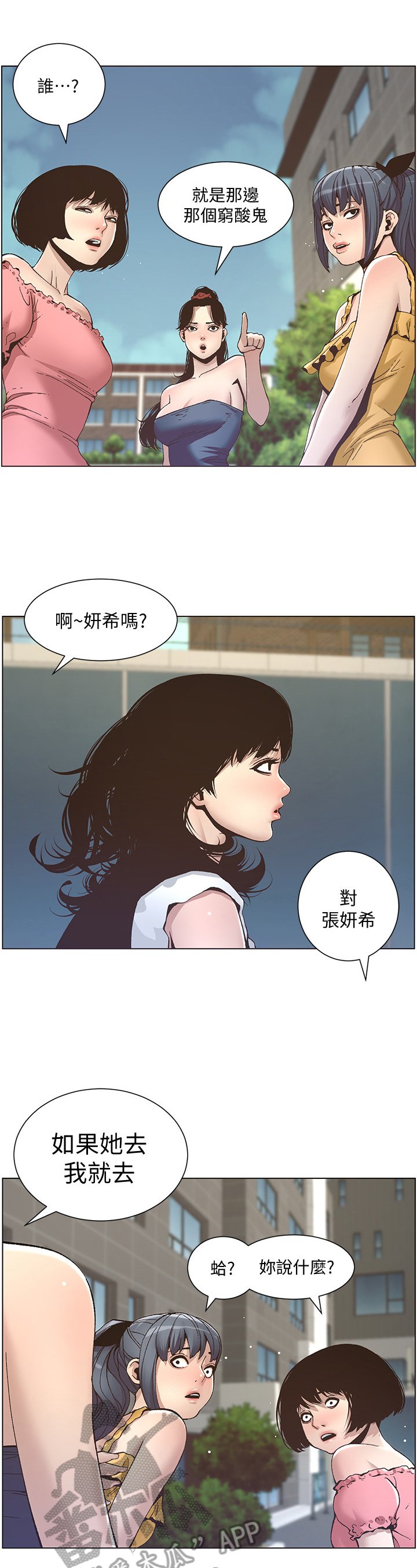 第25章：条件