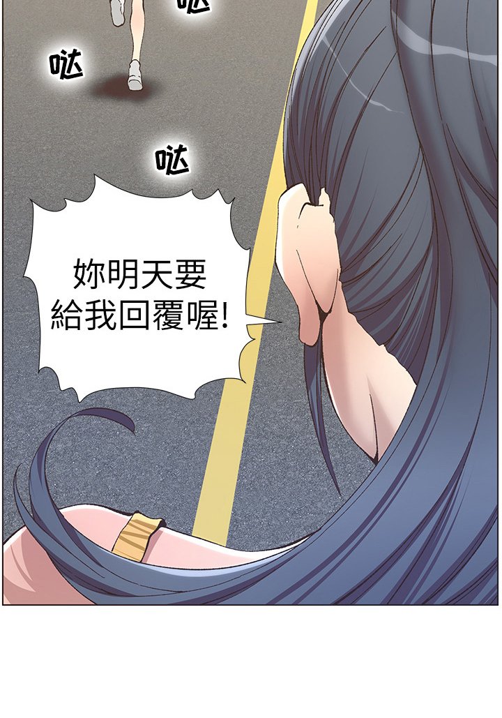第27章：叙旧