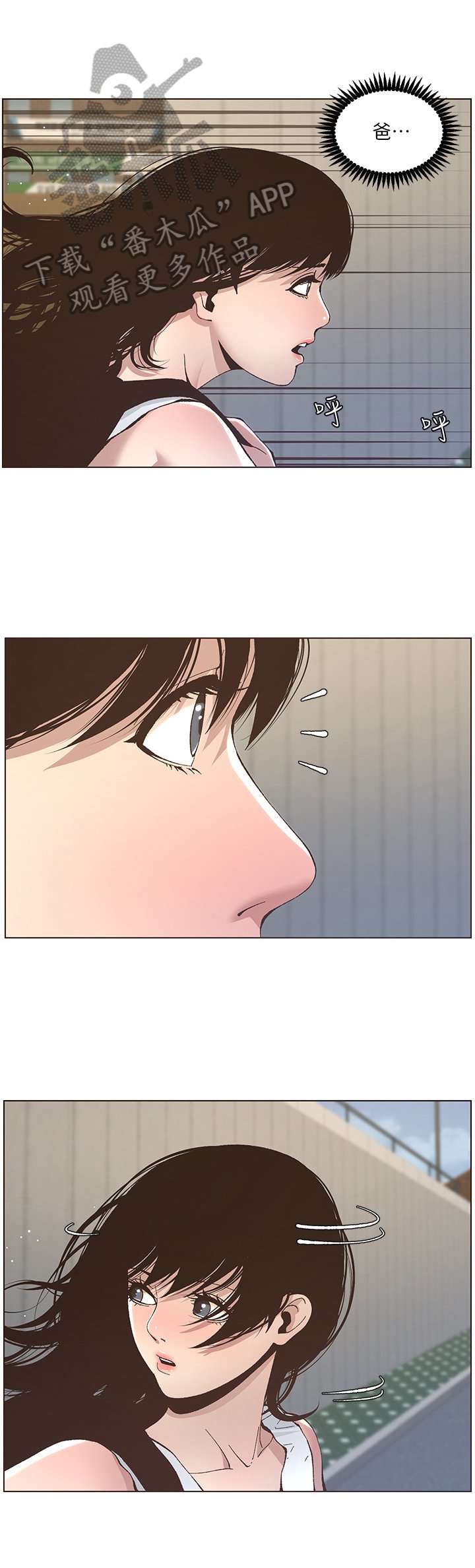 第27章：叙旧