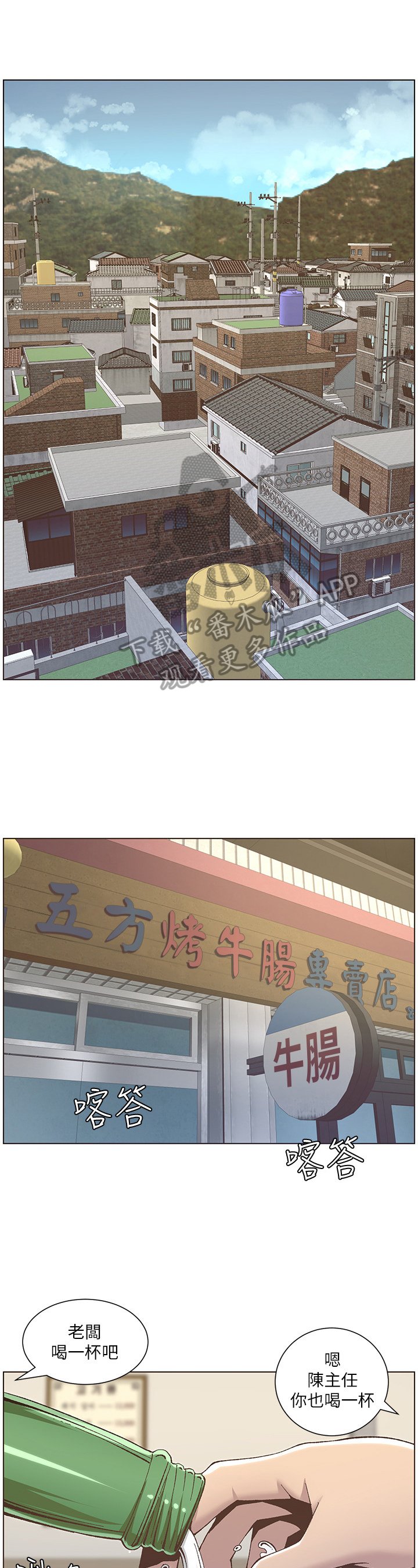 第27章：叙旧