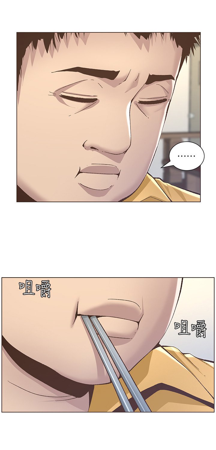 第28章：照顾