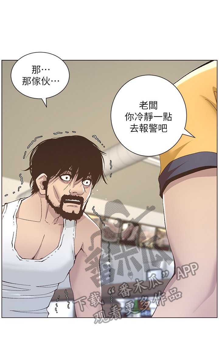 第28章：照顾